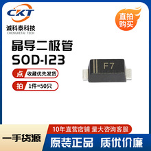 ����΢��SFR107W F7 SOD-123FL 1A 1000V F7���O�� �NƬ��֏͹�
