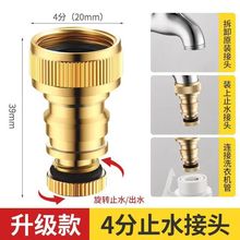 Ó���Ԅ�ֹˮ������ϴ�Cˮ���^ˮ���Mˮ�ܽ��^©ֹ���y4��ͨ��