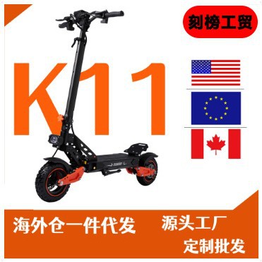 Overseas Warehouse Dropshipping Off-Road Electric Skateboard Station Cycling 11inch High-Power Foldableable Electric Scooter with Long Battery Life