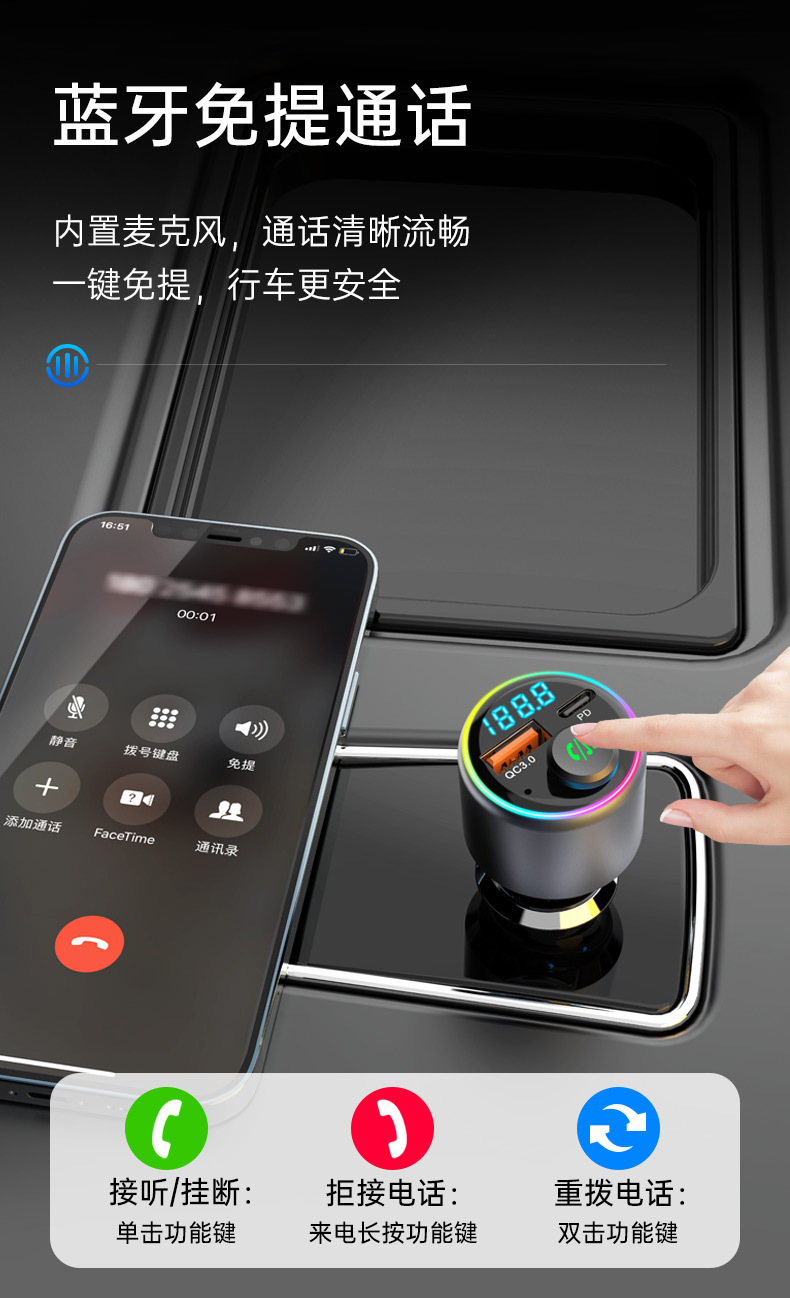Car MP3 Car Bluetooth Player Colorful Atmosphere Light QC3.0 PD Fast Charge/BC89FM Transmitter