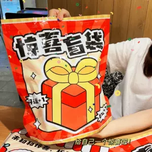 可爱文具手账套装盲袋卡通学生礼物儿童大礼包创意幸运惊喜盒礼盒