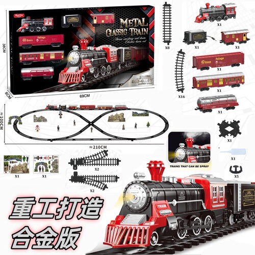 Train toy track high-speed rail parking lot model children boy electric steam train birthday New Year gift