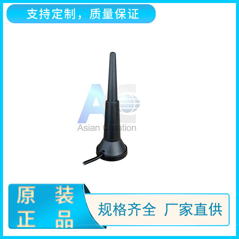 4G/LTE  3/5dbi 车载吸盘天线 LTE /4G天线