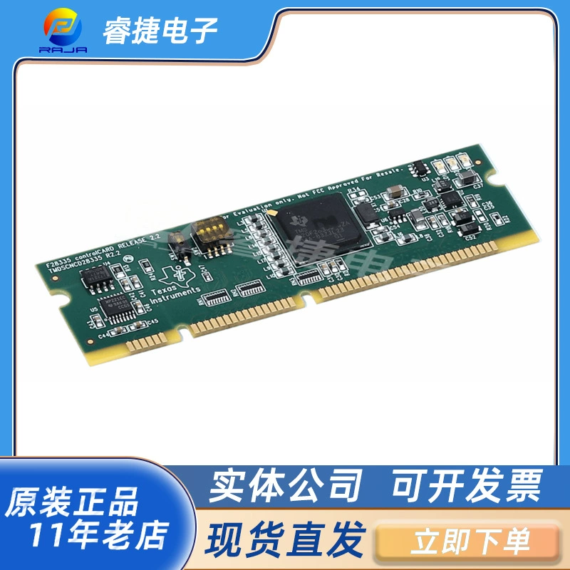 TMDSCNCD28335 DAUGHTER CARD TMS320F28335 плата для разработки программатор оригинал