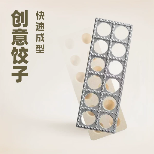 Cross-border Creative Dumpling Mold 12-hole Aluminum Alloy Dumpling Mold with Tray Quick Dumpling Making Artifact Kitchen Gadget