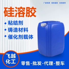 硅氧化物;羧酸盐;氮肥