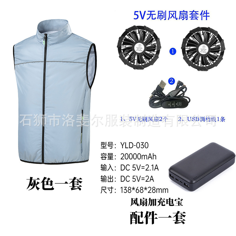 M29 회색(액세서리 포함)