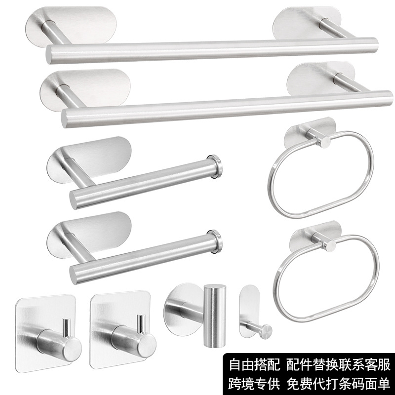 Juego de Baño de Acero Inoxidable Transfronterizo, Kit de Baño sin Taladro, Juego Colgante Fácil de Instalar para Baños de Dormitorios Universitarios