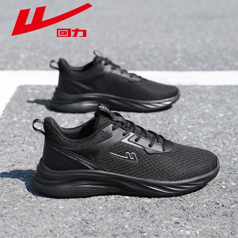 Pull-Back Sports Shoes for Men 2026 New Summer Mesh Breathable Men's Shoes Casual Black Men's Ultra-Light Running Shoes Pull-Back Sports Shoes for Men 2026 New Summer Mesh Breathable Men's Shoes Casual Black Men's Ultra-Light Running Shoes