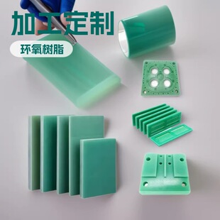 �S��ֱ�N���w��FR4�h����֬���ƽ������CNC�ӹ�荿׮��ηǘ˶���