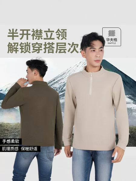 Men's fleece jacket with half-zip and stand-up collar, warm coat for autumn and winter, suitable for outdoor sports and casual wear, long-sleeved top, windproof and warm shirt