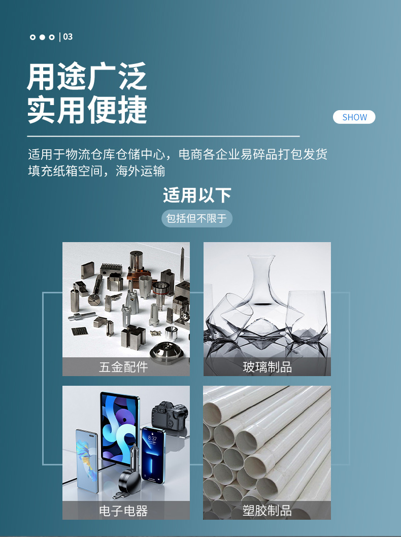 详情_08