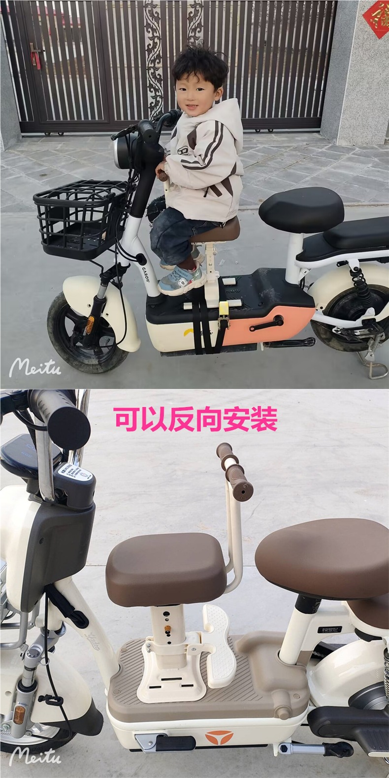 Electric Vehicle Front Child Seat Battery Motorcycle Child Safety Baby Seat Electric Vehicle Pedal Safety Seat