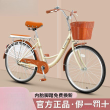 单车学生通勤自行车大人胎上班族实心轻便永久寸代步男成人女士
