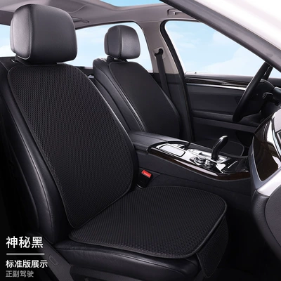 seat cushion massage net comfortable – Seat cushion, seat cover - mysterious-black-2-single-seats-2-backrests-massage-net