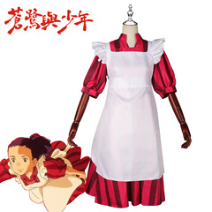 宮崎駿蒼鷺與少年cos服你想活出怎樣的人生子圍裙連衣裙火美人