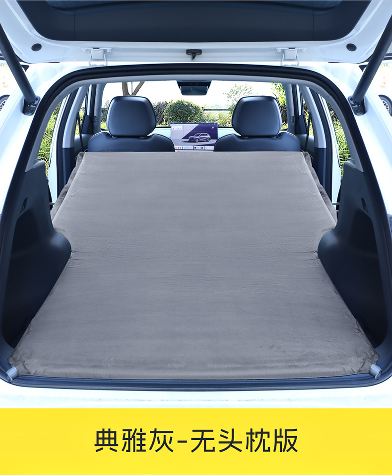 Galaxy E5/Starship 7 Special Car-Mounted Automatic Inflatable Bed Trunk Mat for Road Trips and Camping Air Mattress for Sleeping