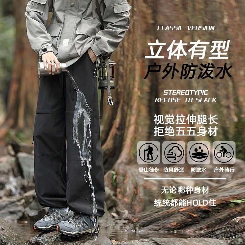 防水防风秋冬款时尚冲锋裤子登山裤宽松大码长裤保暖百搭休闲裤子|undefined