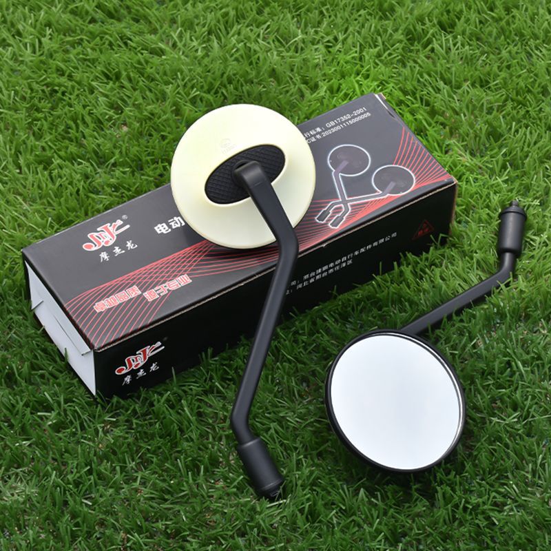 Nuevo espejo retrovisor estándar nacional para automóviles eléctricos, espejo convexo de alta definición para automóviles de baterías, espejo retrovisor de campana de Yadi Amata