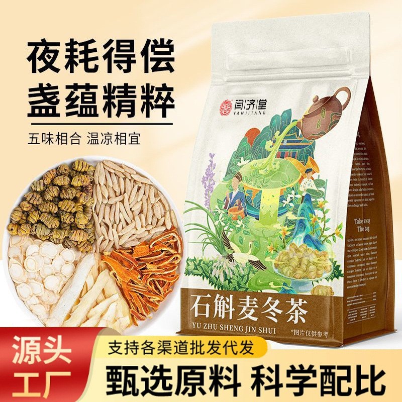 Dendrobium American Ginseng Tea Bags with Ophiopogon Solomon Seal and Tangerine Peel 5g x 30 Pyramid Bags for Steeping and Soup overview