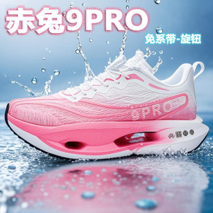 ��ͯ�ܲ�ЬŮ2026��9pro�o̼����Ь�ЌW���w��Ӗ���\��Ь������Ь