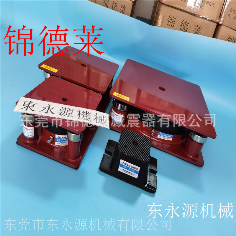 吸塑机避震器 揭阳绣花机防震垫脚找东永源