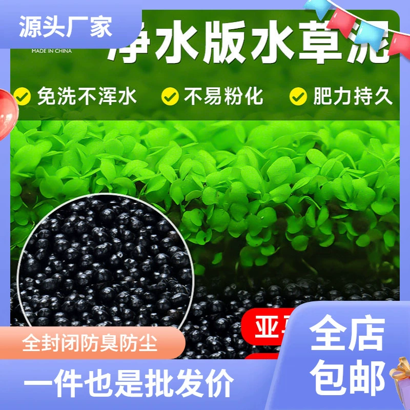 Очищение грунта из одноразового цемента