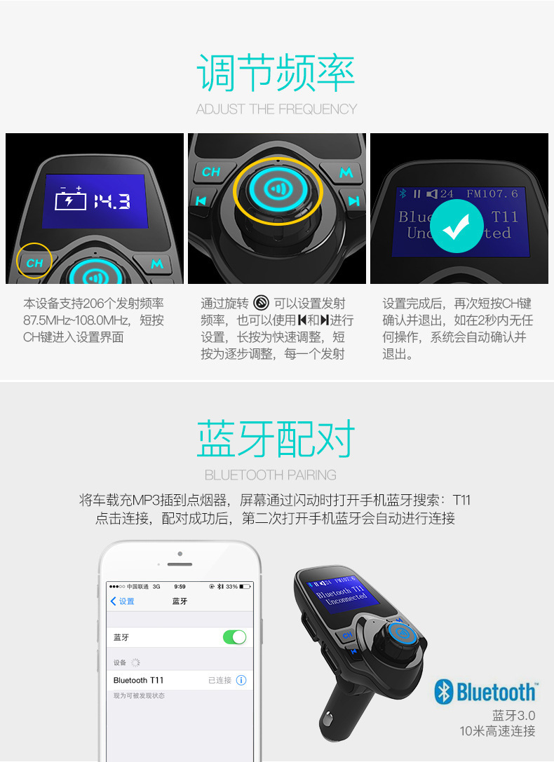 T11定制详情_23