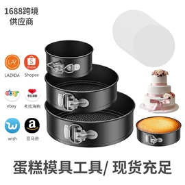 烘焙套装;裱花嘴/袋/枪;蛋糕模