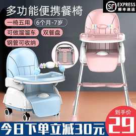 宝宝餐椅便携式儿童外出可折叠多功能椅3岁以上可躺简易可折叠