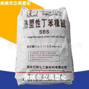 SBS 792E���ϰ��껯�����g��ĥ�ܷ℩Ьճ�τ����ϟ����Զ������z