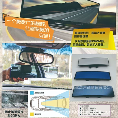 wide-angle mirror anti-glare flat car – Sun visor rearview mirror