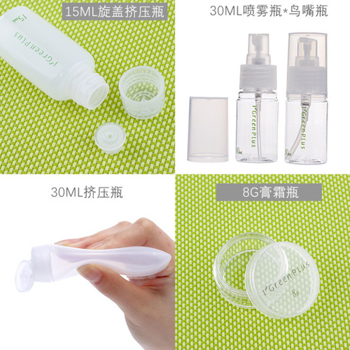 Green pigment travel dispensing bottle 10-piece set portable 30ml spray bottle lotion bottle skin care product dispensing set empty bottle