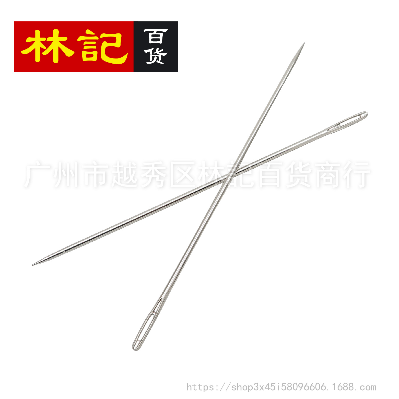 粗100mm缝被针 麻袋针 大眼手缝针 缝衣针家用手缝针钢针缝纫工具-阿里巴巴