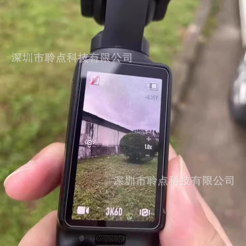 适用大疆pocket3钢化膜口袋云台相机屏幕膜DJI镜头保护膜pet贴膜|undefined