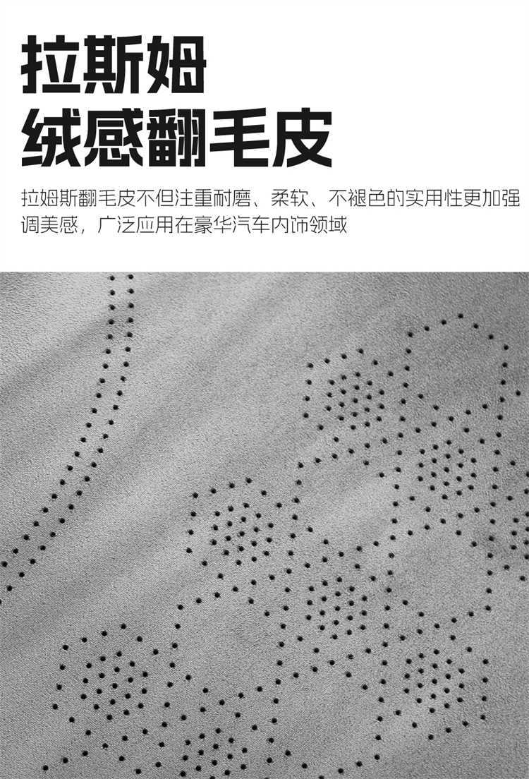 24-26 Model Toyota Avalon Special Seat Covers, Full Coverage Ramseal Seat Covers, Perforated Breathable Car Seat Cushion Covers