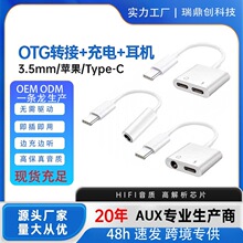 ����һ���l�D�Ӿ�typec���l���D���^�Z��ͨԒ�D�Ӿ��^�D3.5mm���C