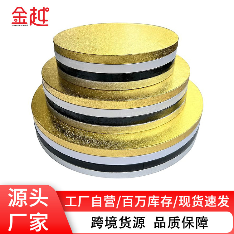 Spot Double-Layer Cross-Border White Gold and Silver Cake Base Round Oil-Proof Corrugated Paper Cake Mat Cake Tray