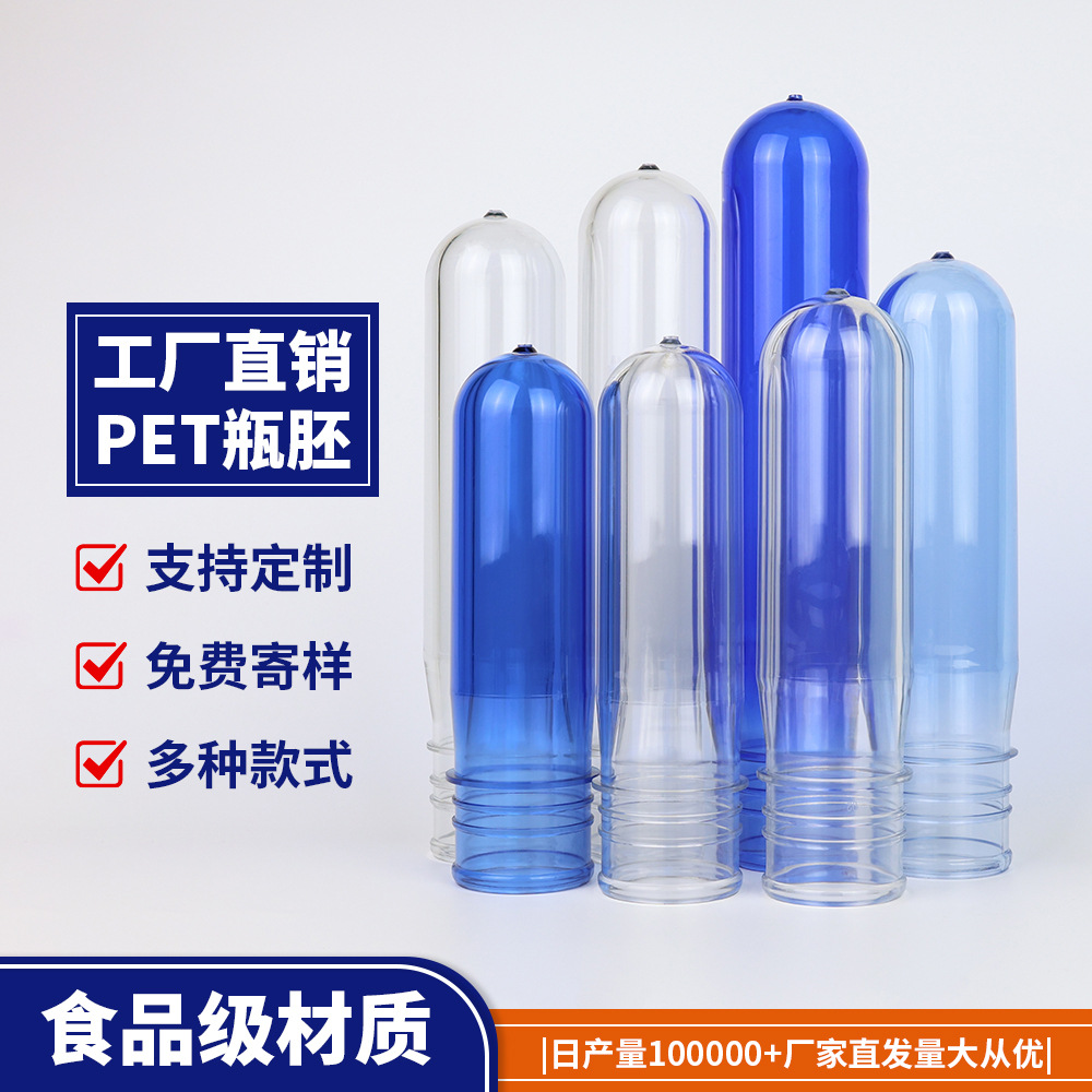 Proveedor de barril de agua potable de grado alimenticio al por mayor de 5 embriones de barril de galón producción de material nuevo