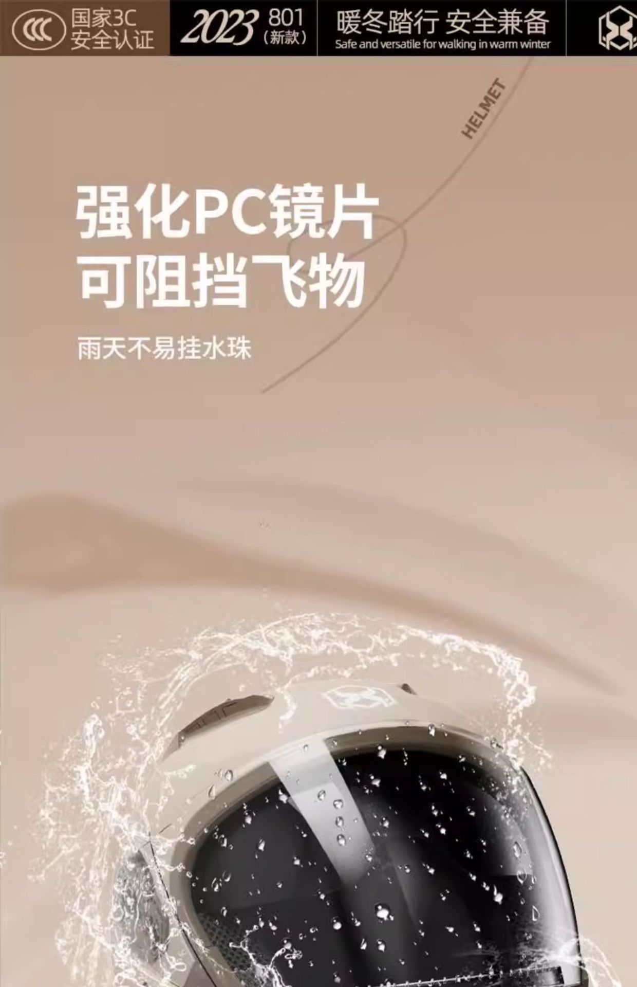 Helmet for Women, Electric Scooter, Universal, 3C Certified
