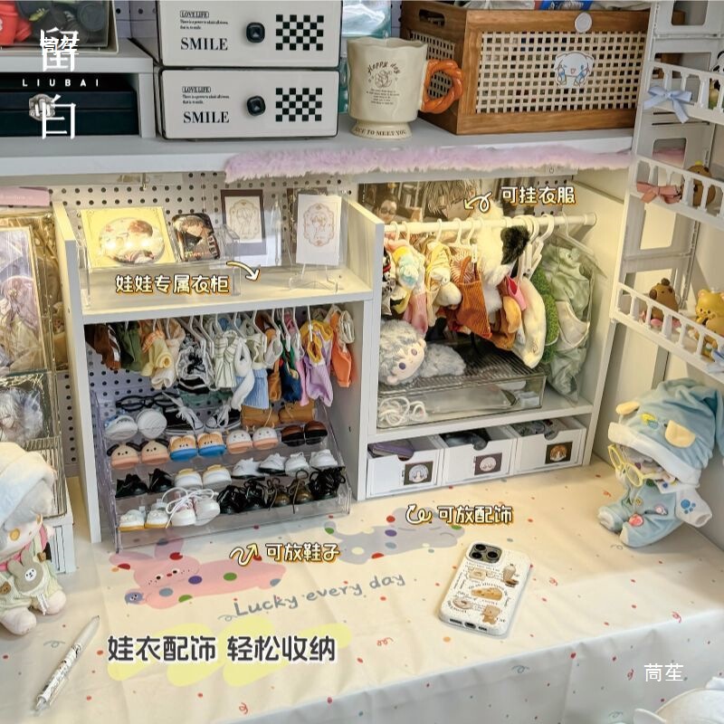 棉花娃娃的家具用品衣服收纳架挂衣架20cm娃用玩偶衣柜娃屋展示架|undefined