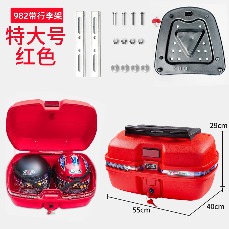 선반 포함 982 [특대형] 레드