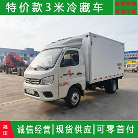 保温车;垃圾车;喷洒车