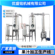 �rեʯ��֭��ϼӹ��O�� ���י��ҹ�֭���a�� â��֭������a��