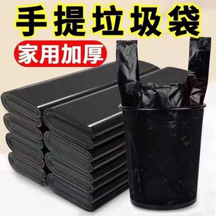 Garbage Bag Vest Portable Large Thickened Super Thick Black Household Kitchen Hotel Disposable Strong Wholesale