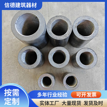 供应国标钢筋直螺纹套筒钢筋连接接头接驳器正反丝冷挤压钢筋套筒