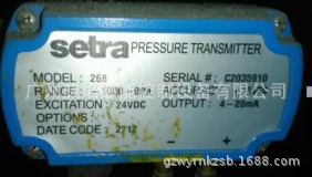 【实物】C268 -1000-0pa压力传感器美国西特setra