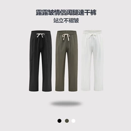 冲锋衣、裤;户外皮肤衣/防晒衣;运动T恤