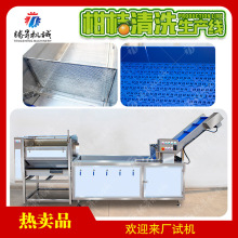 �̽���ϴ���a�� ˮ���߹�ʳƷ�ӹ��O�� ë݁ȥƤ��ϴ �Ԅӻ�