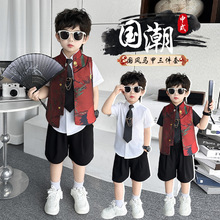 新中式男童套装中国风儿童唐装马甲男孩古风汉服主持人演出服礼服